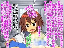 Page 58 of Dougan de Houkei de Doutei de Jishin ga Nakatta Boku ga, Sentou ni Toutte Jinsei ga Kawatta Ohanashi