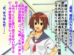 Page 74 of Dougan de Houkei de Doutei de Jishin ga Nakatta Boku ga, Sentou ni Toutte Jinsei ga Kawatta Ohanashi