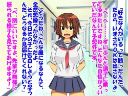 Page 76 of Dougan de Houkei de Doutei de Jishin ga Nakatta Boku ga, Sentou ni Toutte Jinsei ga Kawatta Ohanashi