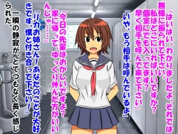 Page 78 of Dougan de Houkei de Doutei de Jishin ga Nakatta Boku ga, Sentou ni Toutte Jinsei ga Kawatta Ohanashi