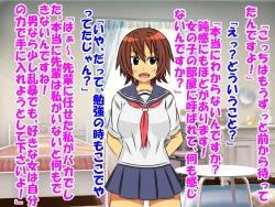 Page 83 of Dougan de Houkei de Doutei de Jishin ga Nakatta Boku ga, Sentou ni Toutte Jinsei ga Kawatta Ohanashi