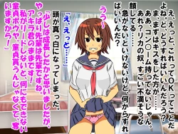 Page 85 of Dougan de Houkei de Doutei de Jishin ga Nakatta Boku ga, Sentou ni Toutte Jinsei ga Kawatta Ohanashi