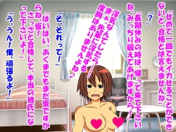 Page 94 of Dougan de Houkei de Doutei de Jishin ga Nakatta Boku ga, Sentou ni Toutte Jinsei ga Kawatta Ohanashi