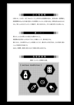 Page 3 of Daikiraina Aitsu wa Doesu de αna Onzoushi Hatsujou Dekiai Sex Marriage | 最讨厌的那家伙是抖S α大少爷 溺爱发情sex marriage 3-4