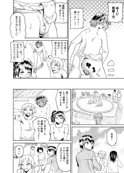 Page 7 of Sumou no Jugyou de CFNM