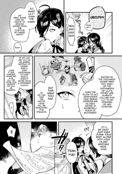 Page 7 of Akuyaku Reisoku Tensei2