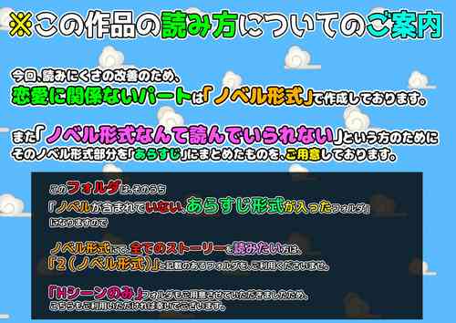 [Kurimanjuu (Morino Kuma)] Netorare Joshi Mane no Gal Ochi Nikki ＆Kanketsu-hen! Motoyan Hitozuma ga Otto no Fukueki chuu, Gaman Dekizu ni Musuko no Tannin to 2 Nenkan Monokan, Uwaki Shite Shimau Hanashi.