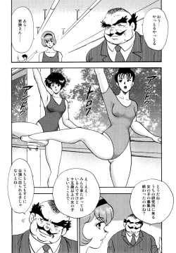 Page 33 of Maihime Chigoku no Ori 1