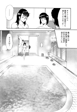 Page 187 of Maihime Chigoku no Ori 2