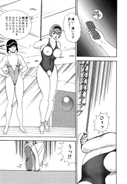 Page 22 of Maihime Chigoku no Ori 2