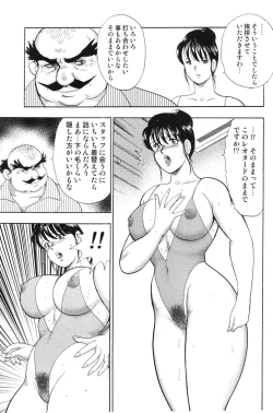 Page 162 of Maihime Chigoku no Ori 3