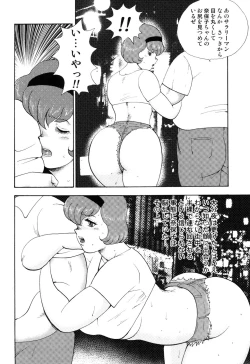 Page 5 of Maihime Chigoku no Ori 3