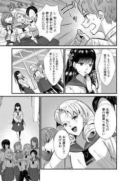 Page 178 of COMIC MILF 2023-04 Vol.71