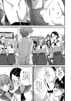 Page 182 of COMIC MILF 2023-04 Vol.71