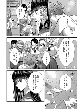 Page 187 of COMIC MILF 2023-04 Vol.71