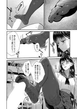 Page 189 of COMIC MILF 2023-04 Vol.71