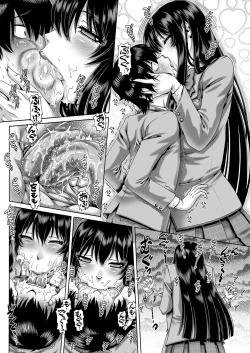 Page 49 of COMIC MILF 2023-04 Vol.71