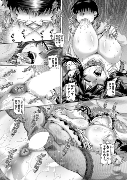 Page 72 of COMIC MILF 2023-04 Vol.71