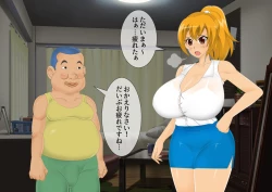 Page 110 of [stripeg Yokai Exorcist Anzu