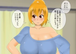 Page 153 of [stripeg Yokai Exorcist Anzu