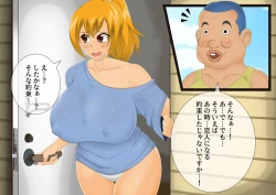 Page 15 of [stripeg Yokai Exorcist Anzu