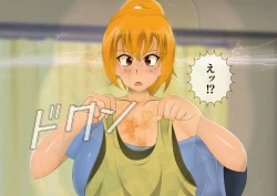 Page 161 of [stripeg Yokai Exorcist Anzu