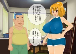 Page 177 of [stripeg Yokai Exorcist Anzu