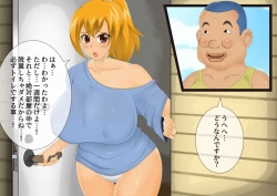 Page 18 of [stripeg Yokai Exorcist Anzu