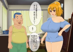 Page 24 of [stripeg Yokai Exorcist Anzu