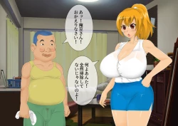 Page 32 of [stripeg Yokai Exorcist Anzu