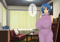 Page 332 of [stripeg Yokai Exorcist Anzu