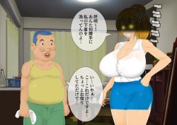 Page 36 of [stripeg Yokai Exorcist Anzu