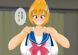 Page 373 of [stripeg Yokai Exorcist Anzu