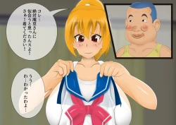 Page 376 of [stripeg Yokai Exorcist Anzu