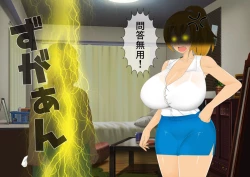 Page 37 of [stripeg Yokai Exorcist Anzu