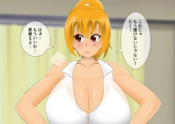 Page 42 of [stripeg Yokai Exorcist Anzu