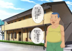 Page 553 of [stripeg Yokai Exorcist Anzu