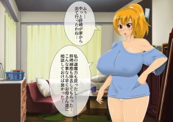 Page 554 of [stripeg Yokai Exorcist Anzu