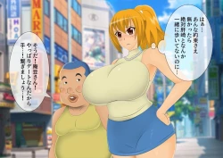 Page 60 of [stripeg Yokai Exorcist Anzu