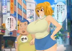 Page 62 of [stripeg Yokai Exorcist Anzu