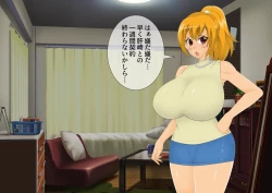 Page 79 of [stripeg Yokai Exorcist Anzu