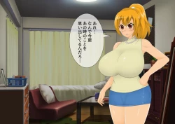 Page 83 of [stripeg Yokai Exorcist Anzu