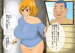 Page 9 of [stripeg Yokai Exorcist Anzu