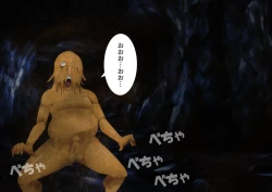 Page 15 of Anzu the Exorcist - Vore Excrement Hell