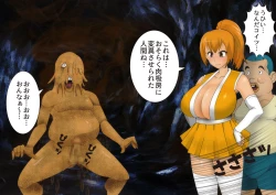 Page 16 of Anzu the Exorcist - Vore Excrement Hell