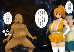 Page 17 of Anzu the Exorcist - Vore Excrement Hell