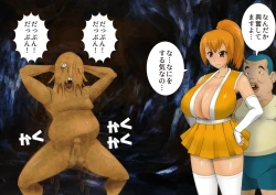 Page 18 of Anzu the Exorcist - Vore Excrement Hell