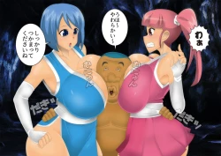 Page 192 of Anzu the Exorcist - Vore Excrement Hell