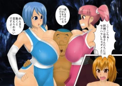 Page 193 of Anzu the Exorcist - Vore Excrement Hell