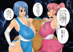 Page 194 of Anzu the Exorcist - Vore Excrement Hell